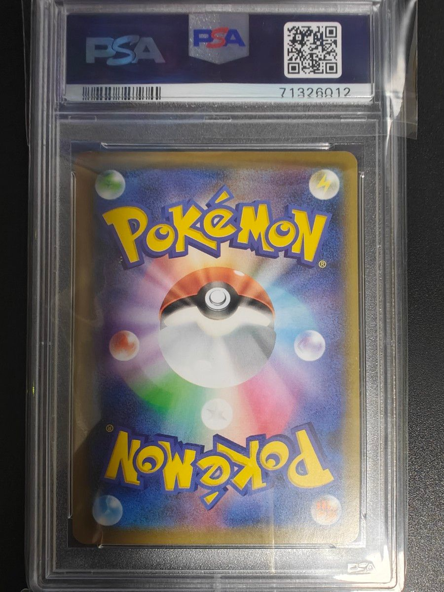 Gengar VMAX HR SA PSA 9 020/019 High Class Deck Alt Art Card | eBay