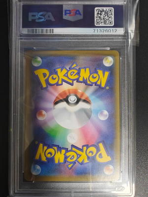 Gengar VMAX HR SA PSA 9 020/019 High Class Deck Alt Art Card | eBay