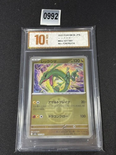 Pokemon Card M2a 127/193 COMMON Scarlet & Violet Rayquaza Grade 10