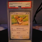 Pokémon Eevee 133/165 SV2a Card 151 Regular PSA 10 Japanese 2023 Basic Pop 43