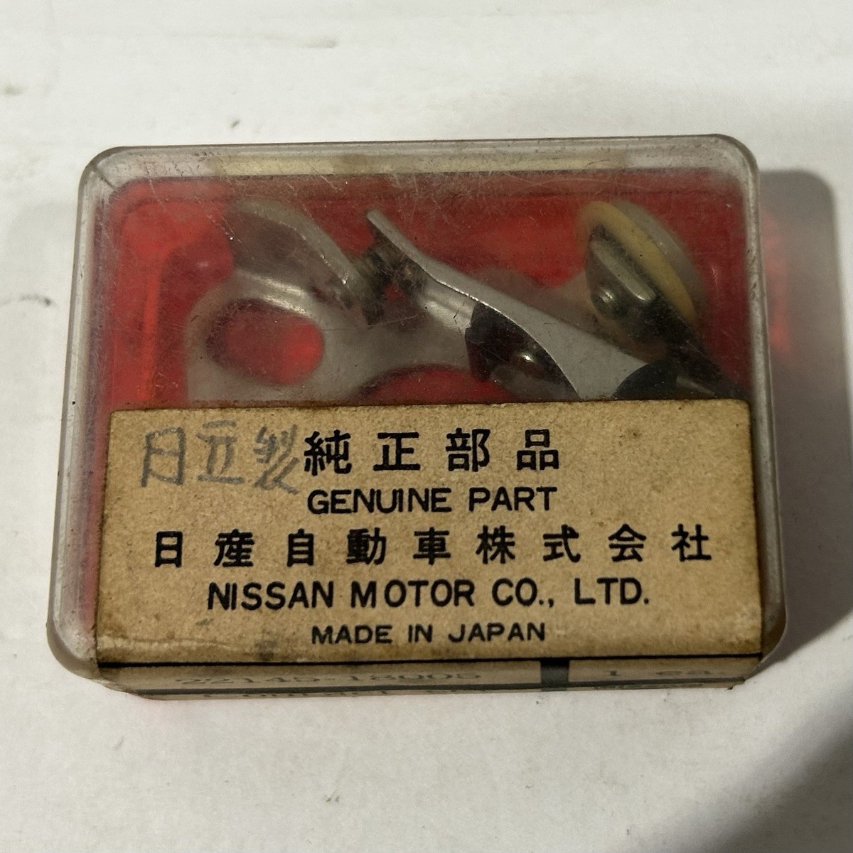 1993 NISSAN DATSUN 純正アクセサリーパーツカタログ 1993 NISSAN DATSUN 純正アクセサリーパーツカタログ 1993 NISSAN
