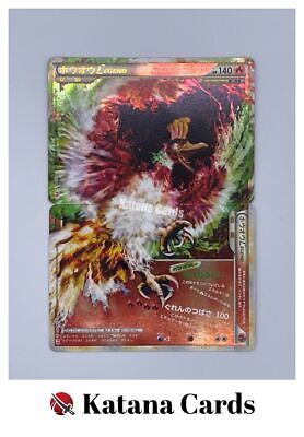 EX/NM Pokemon Cards Ho-Oh LEGEND 016/070&015/070 ☆ Japanese EX/NM Pokemon Cards Ho-Oh LEGEND 016/070&015/070 ☆ Japanese