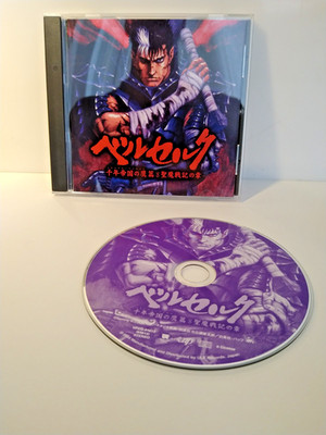 Berserk: Millennium Falcon Arc (Soundtrack 2004, CD Japan Import, EU Sell)