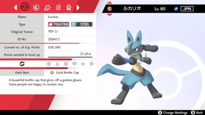 Ash's Lucario Event For Pokemon Sword & Shield