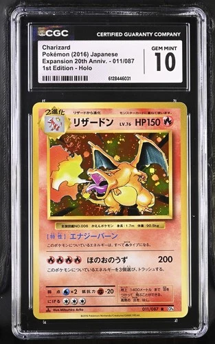 CGC 10 Charizard 011/087 Holo 1st Ed. Japanese 20th Anniversary Pokémon Card