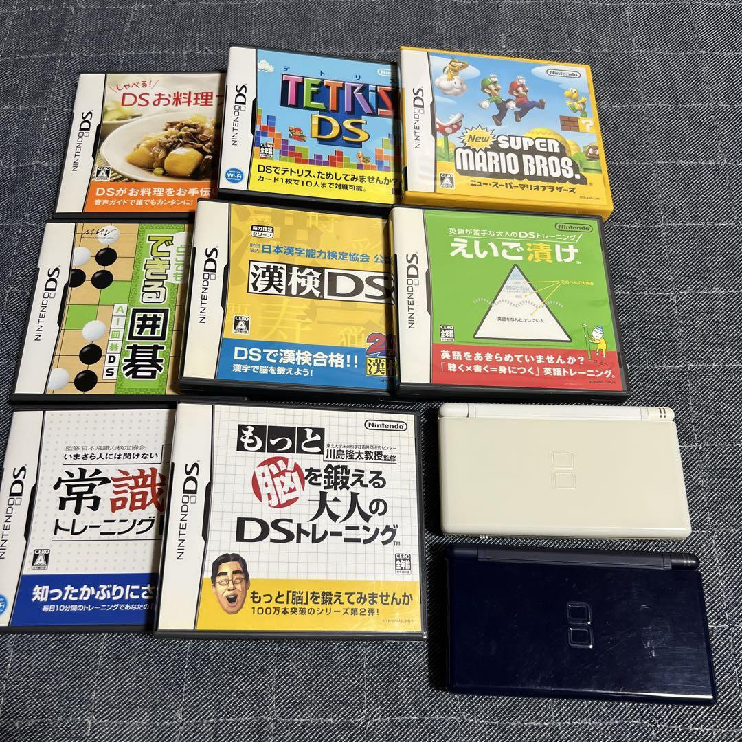ニンテンドー3DS/2DS Nintendo DSi*4 DS Lite*2 Nintendo 3DS / 2DS / DS / DSi in Nintendo - Walmart.com