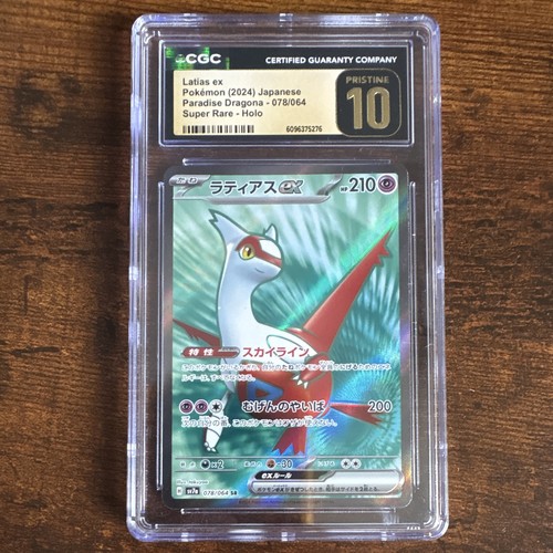 CGC Pristine 10 Latias ex 078/064 Sv7a Paradise Dragona JP SR Holo 2024