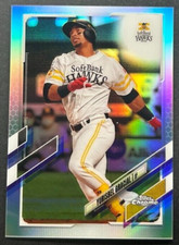 2021 Topps NPB Chrome - Yurisbel Gracial #56 Fukuoka SoftBank Hawks - Refractor
