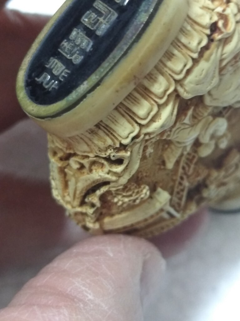 Picture 5 of 11