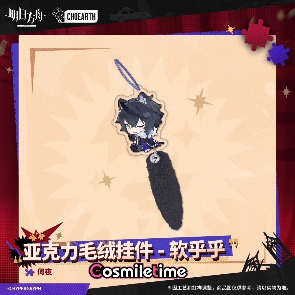 Official Game Arknights Vigil Acrylic Plush Keychain Pendant Toy