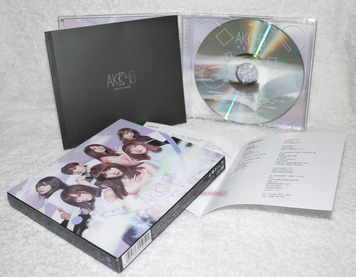 World Music Album CDs AKB48 Artist for sale | eBay