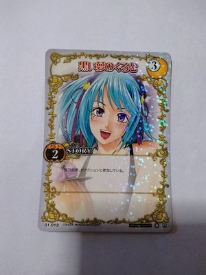 Rosario and Vampire trading card Moka Kurumu Yukari Japan hobby 01-012 z