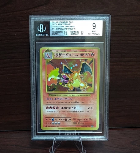 Pokémon Charizard 011/087 20th Anniversary 1st Edition Holo Japanese