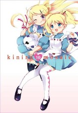 Image of Yui Hara Amanda Haley Rochelle Gancio Kiniro Mosaic, Vol. 10 (Paperback)