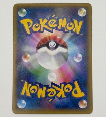 Pokemon TCG XY4 Mega Gengar EX 097/088 UR Phantom Gate Pokemon