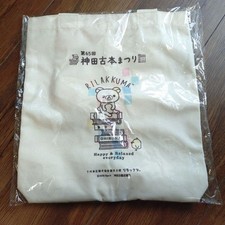 Rilakkuma Kanda Book Festival Tote Bag Canvas Used 65th Collectible