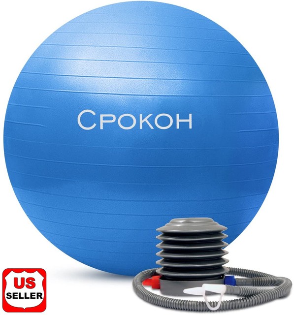 trideer yoga ball