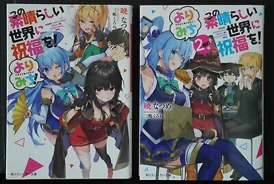 konosuba light novel pdf spin off konosuba light novel pdf spin off