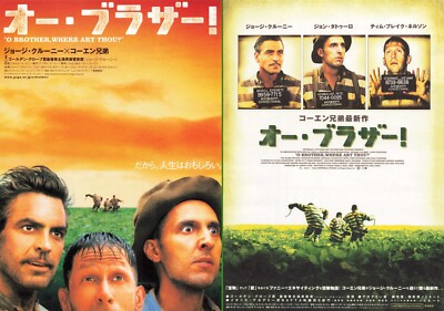 O Brother, Where Art Thou? 2000 Coen bros Movie Japanese Flyer Chirashi B5 lot 2