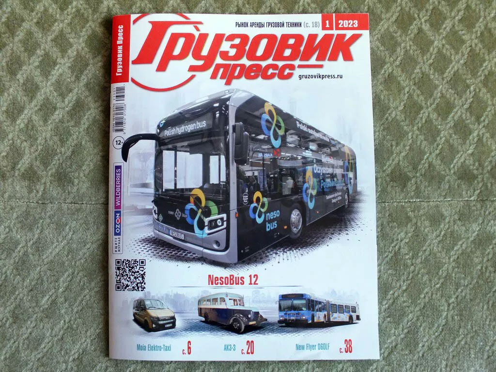 On test: The new Ikarus 120 e electric bus - Urban Transport Magazine