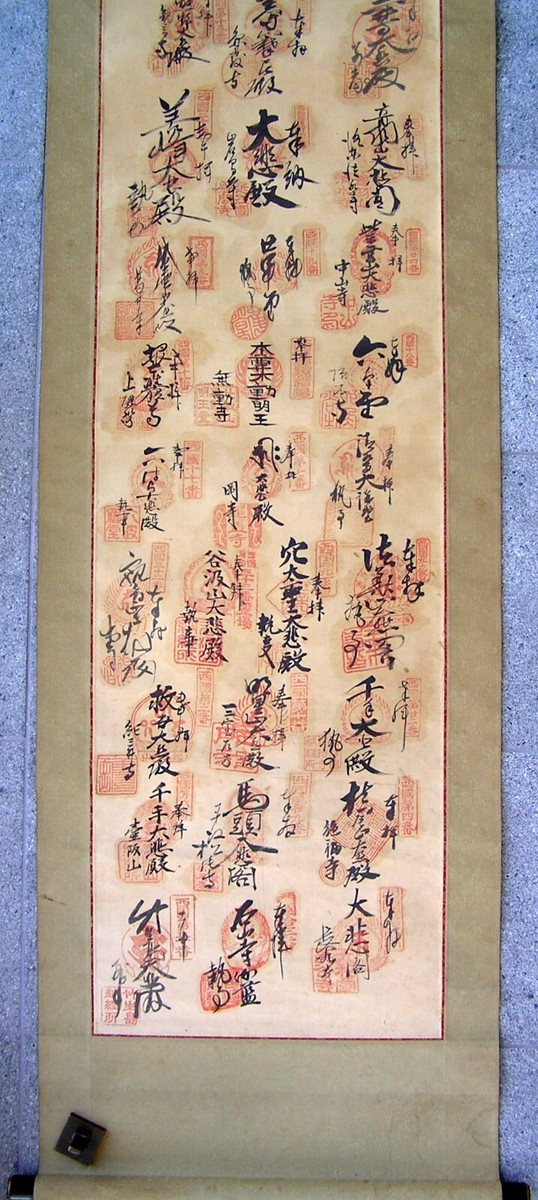 Japanese Pilgrimage Scroll 33 Temples | eBay