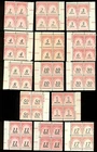 US Stamps, Collection Lot, Postage Due Plate Blocks, MNH OG