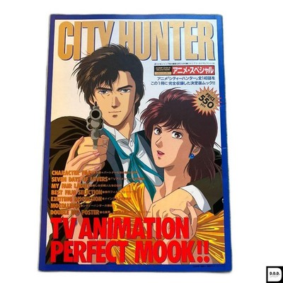 City Hunter Anime Special Art Book Tsukasa Hojo Manga