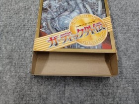 Irem Guardic Gaiden Famicom Japanese Ver.