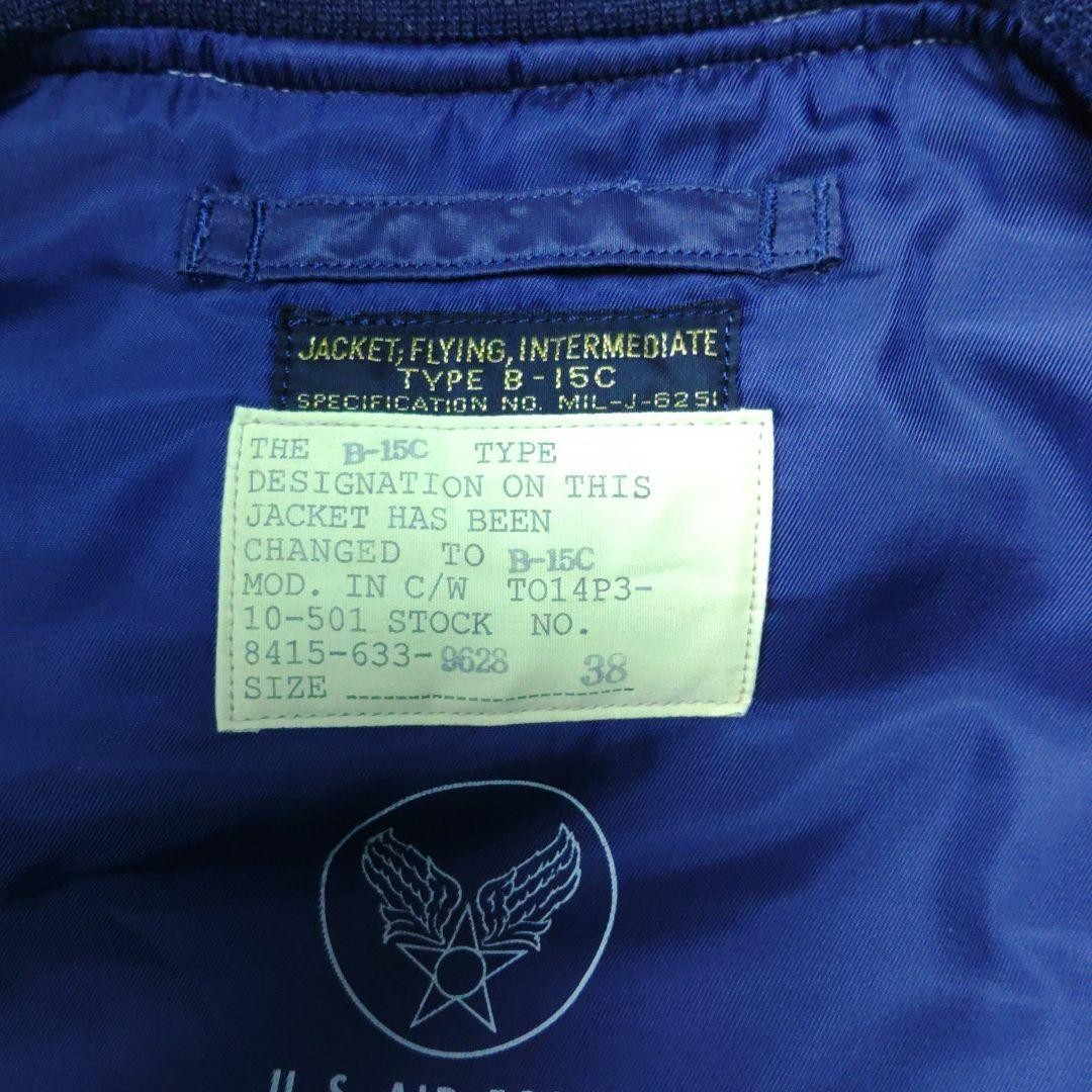 Buzz Ricksons, Excellent Condition, B15C Japan Im… - image 2