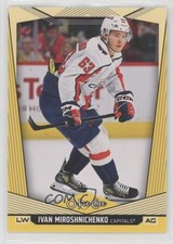 2024-25 O-Pee-Chee Yellow Border Ivan Miroshnichenko #482 8hk