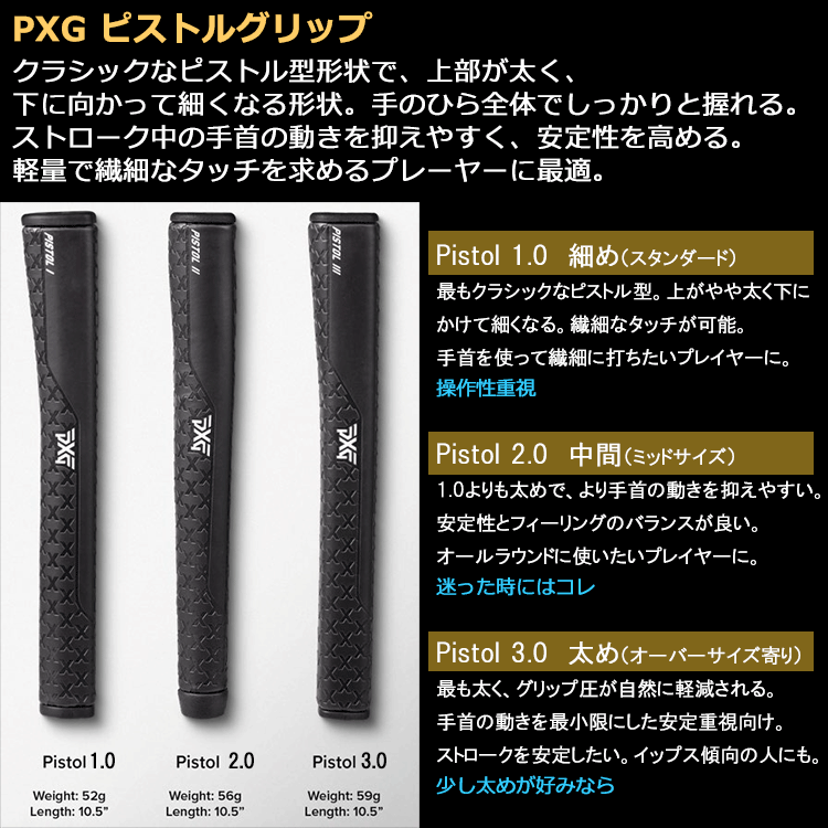 PXG Zero Torque Balanced Hellcat ZT Putter 34in RH Steel Shaft