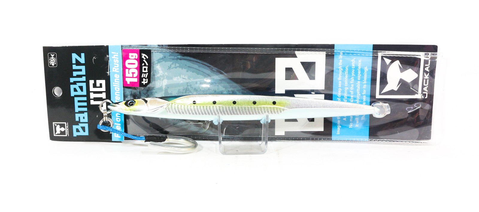 Jackall Metal Jig Bambluz Semi Long 150 grams Aluminum Iwashi (3658)