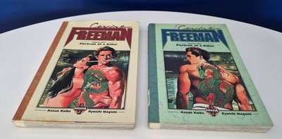 Crying Freeman Manga Books Vol 1 2 Graphic Novels Kazuo Koike Rare 1995 1996 UK