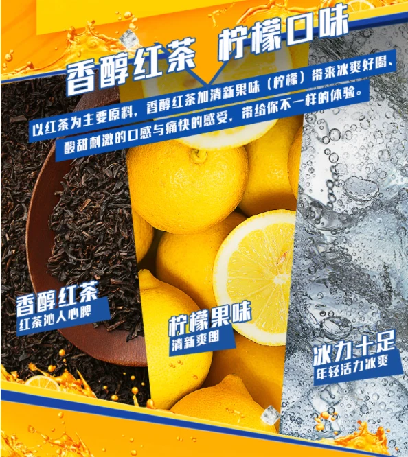 【UN ESTUCHE】Té negro helado KangShiFu 500 ml*15 btles/estuche 康师傅冰红茶500毫升*15瓶/箱 Foto 4 de 4