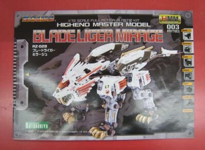 Kotobukiya ZOIDS 1/72 RZ028 Blade Liger Mirage HMM Unused Japan | eBay