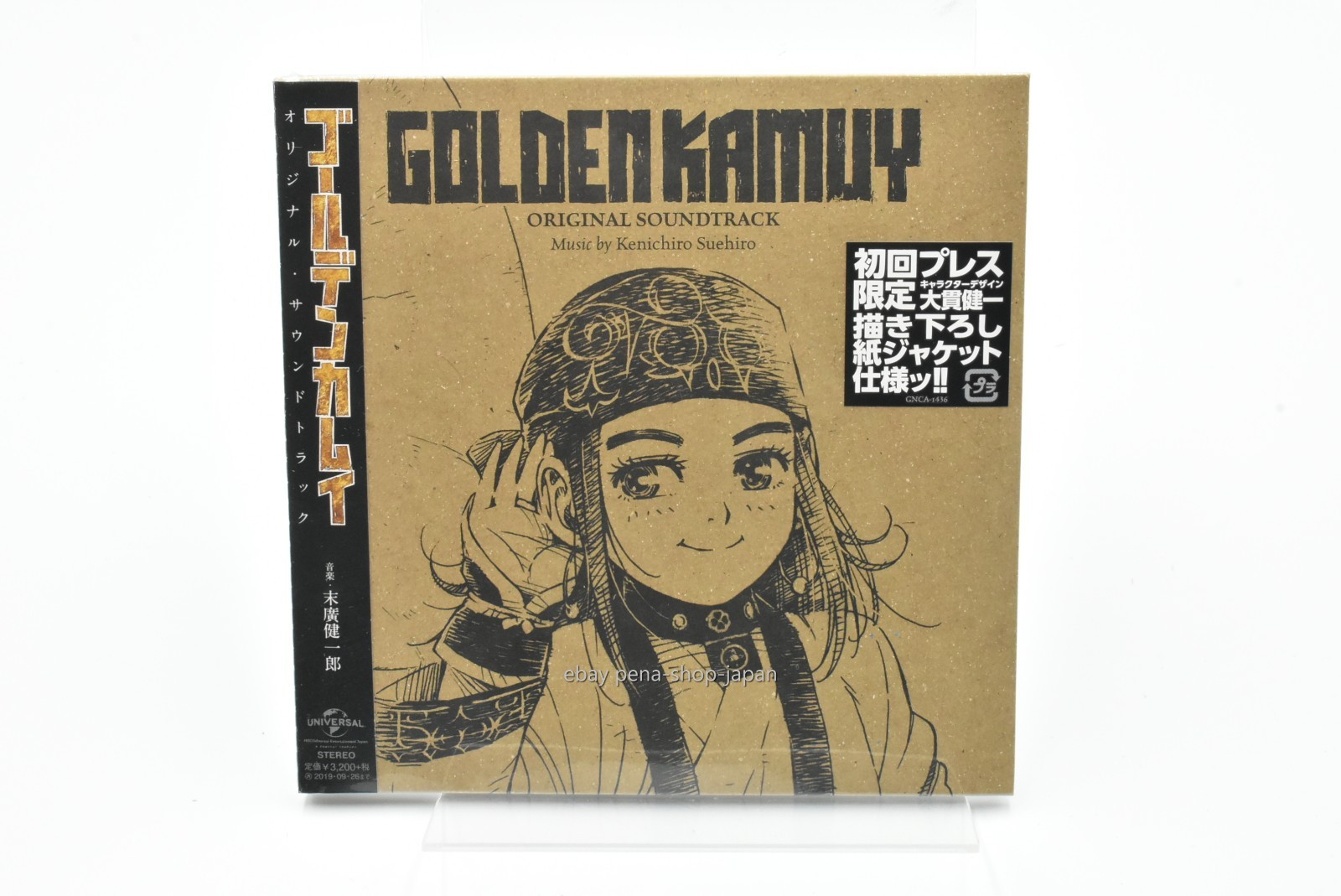Golden Kamuy Original Soundtrack CD Japan
