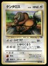 1997 Heavy Played Pokemon Tauros No. 128 Jungle Set Japanese