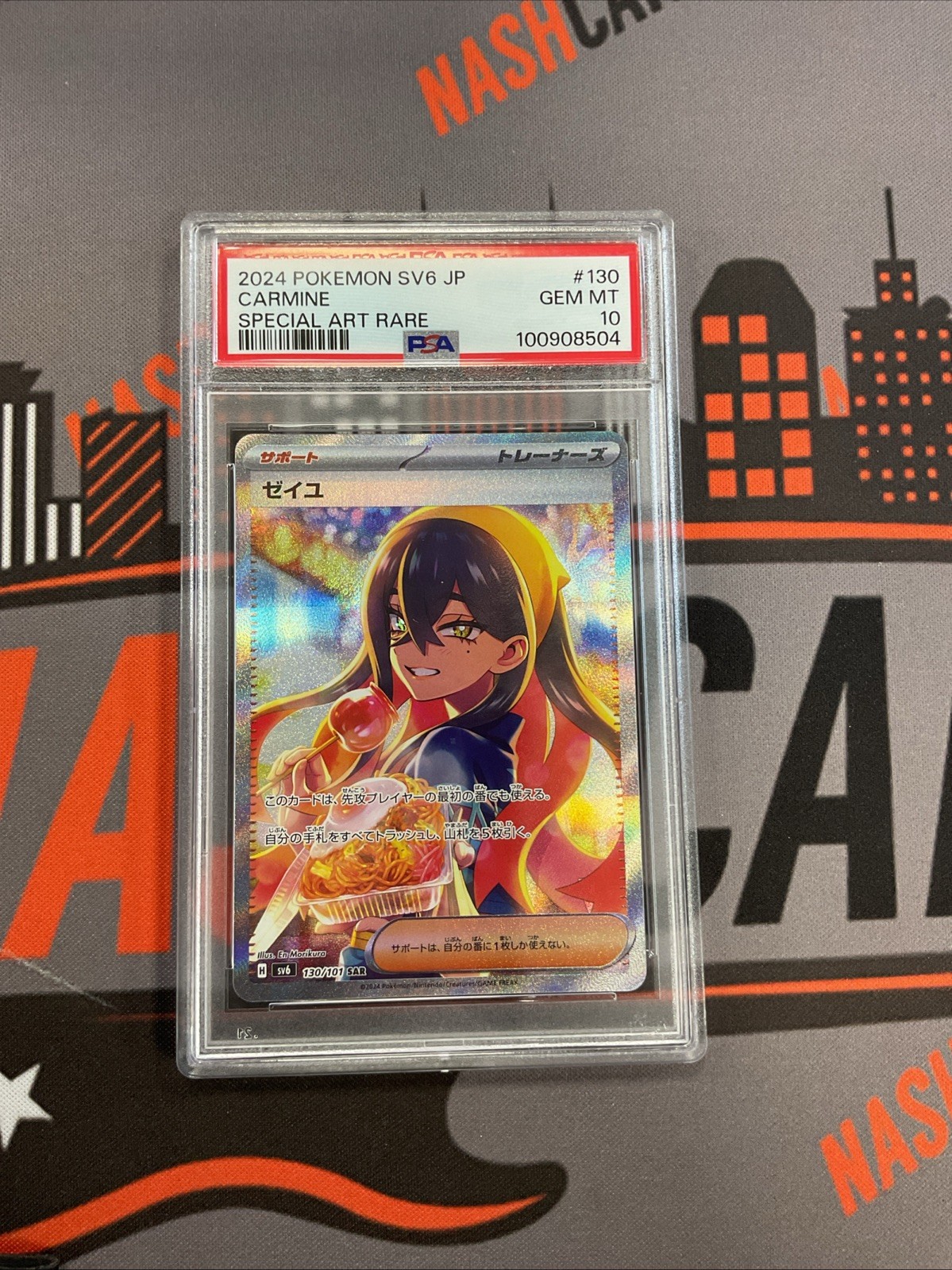 PSA 10 Pokemon Card Carmine SAR 130/101 SV6 Japanese Gem Mint