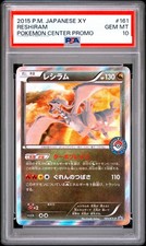 Reshiram #161/XY-P Prices | Pokemon Japanese Promo | Pokemon Cards