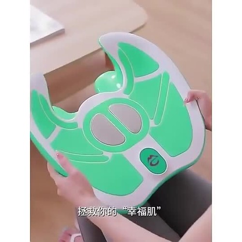 Women's Pelvic Floor & Butt Lift Electric Chair for Incontinence Repair - Video 1 of 1