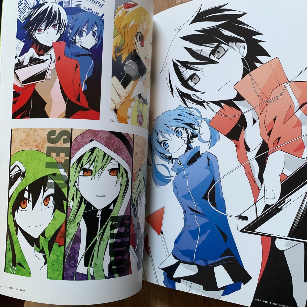 Kagerou Project Manga