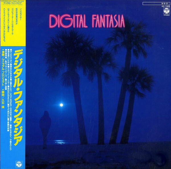 Joe Hisaishi - デジタル・ファンタジア = Digital Fantasia / VG+