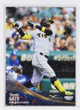 TERUAKI SATO (BASEBALL) - 2024 BBM sports Trading Holo Card