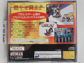 FIRE PROWRESTLING S 6MEN SCRAMBLE SEGA SATURN JAPAN ORIGINAL T-4308G