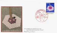 Japan Scott 1303 Mint never hinged.