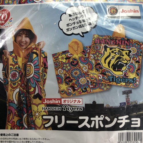 Hanshin Tigers Fleece poncho Professional baseball JAPAN Japanese 100x100CM #PM - Picture 2 of 5