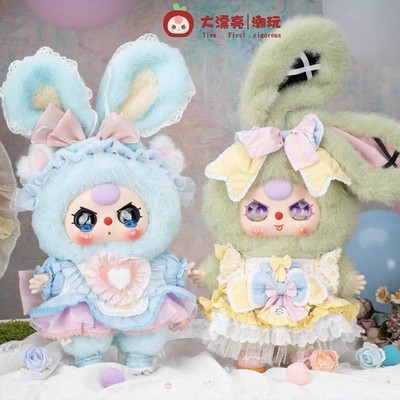 Baby Three “Lolita's Dreamland” 400% Plush Vinyl Blind Box Figure