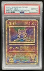 2020 Pokemon Korean Promo Mewtwo Strikes Back Movie Ancient Mew PSA 10 GEM MINT