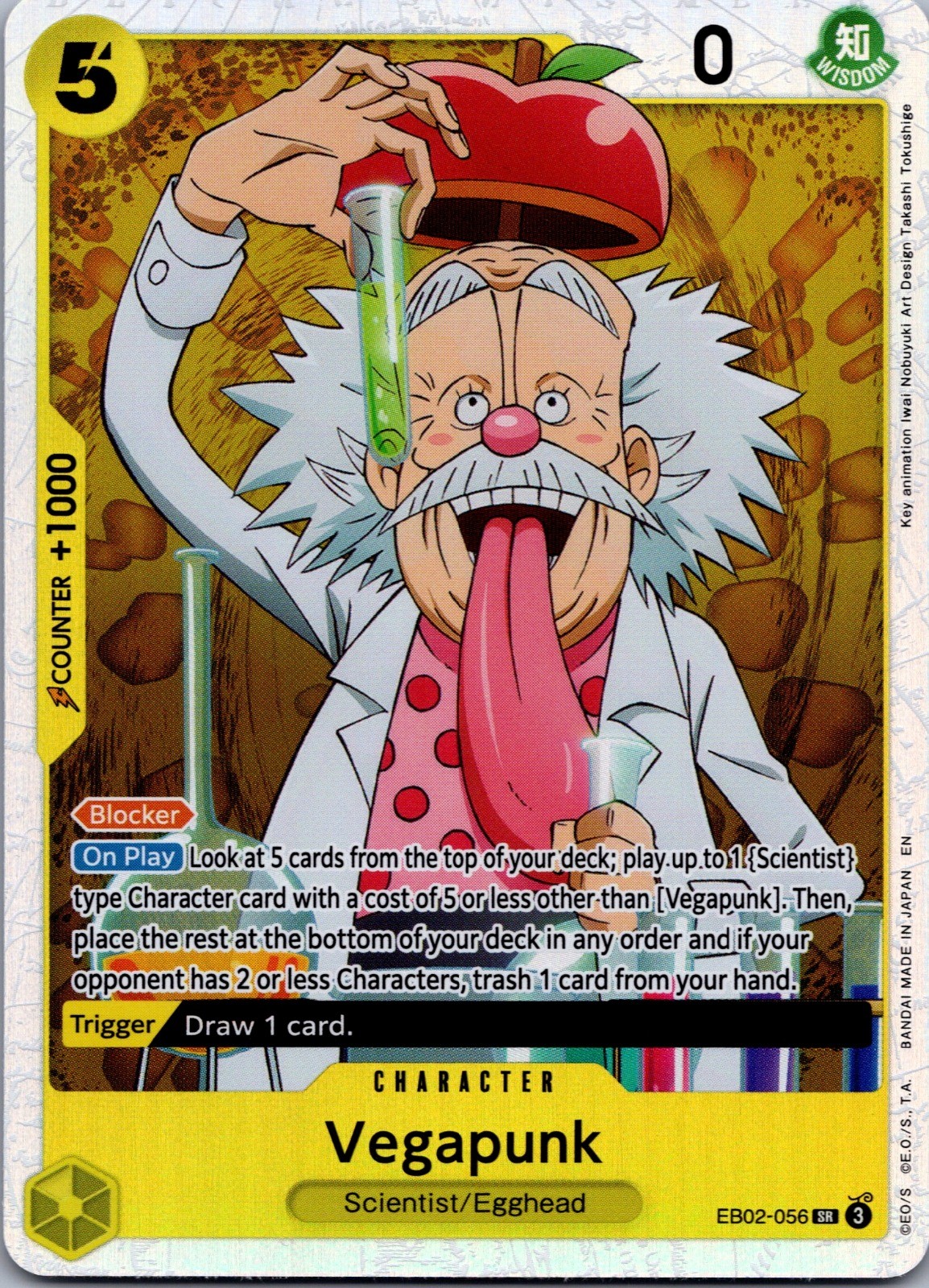 Vegapunk Foil SR Extra Booster: Anime 25th Collection EB02-056 NM