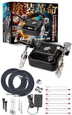 DePes Airbrush Compressor [Recommended for your first main machine] Caliber